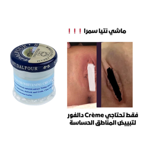 Crème éclaircissante Dalfour